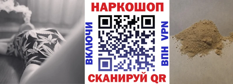 Где продают наркотики Магнитогорск ГАШИШ  Галлюциногенные грибы  СК  МЕФ  NBOMe  Канабис 