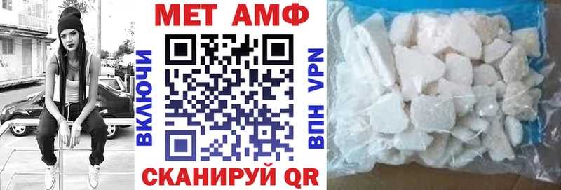 Amphetamine 98% закладки Магнитогорск