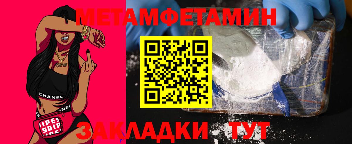 Амфетамин Premium Магнитогорск