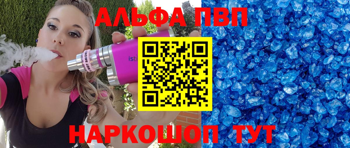 MDMA  МАРИХУАНА  НБОМе  Магнитогорск  Вход с VPN  Гашиш  Гашиш  Мефедрон кристаллы 