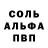 АМФЕТАМИН VHQ darthioan