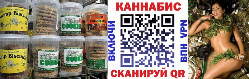 shop формула Магнитогорск Cannafood марихуана