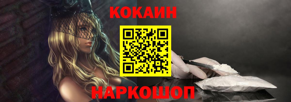 МАРИХУАНА Магнитогорск