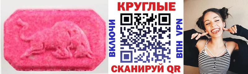 ЭКСТАЗИ Дубай omg сайт это официальный сайт Магнитогорск