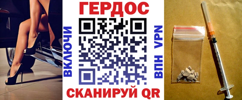 Героин Афган  Магнитогорск 