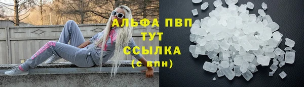бутик Абинск