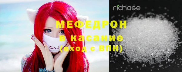 бутик Абинск