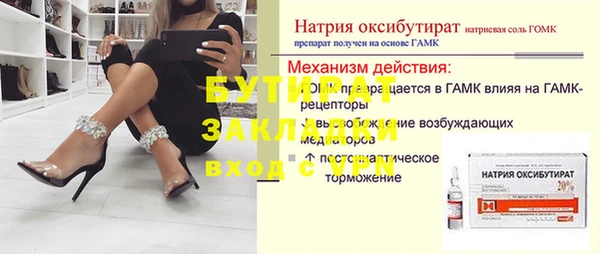 таблы Абаза