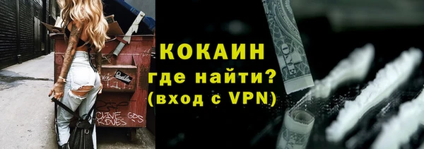 бутик Абинск