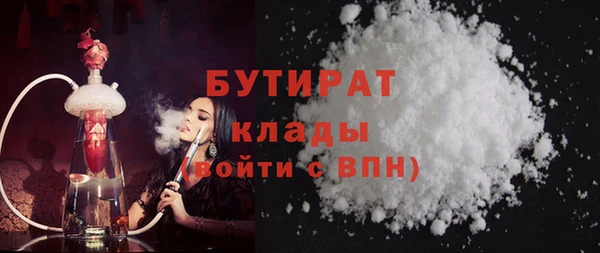 бутик Абинск