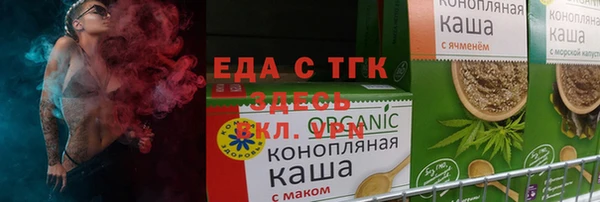 таблы Абаза