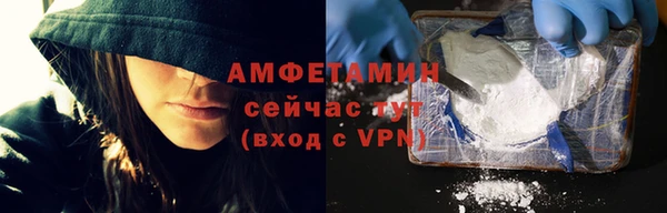 таблы Абаза