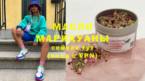 марки nbome Абдулино