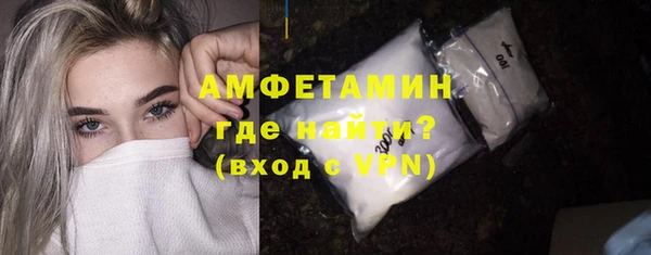 таблы Абаза