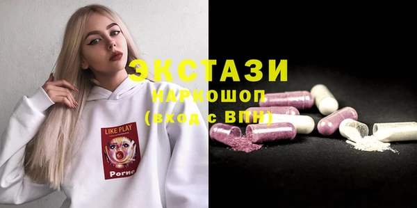 марки nbome Абдулино