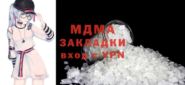 таблы Абаза