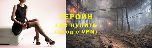 таблы Абаза