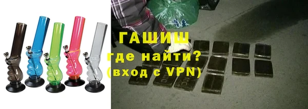 бутик Абинск
