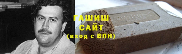 таблы Абаза