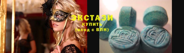 таблы Абаза