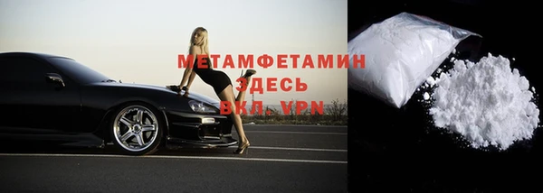 марки nbome Абдулино