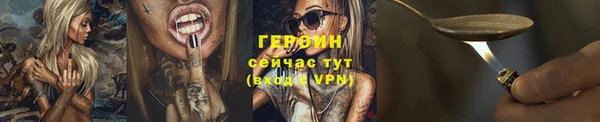 марки nbome Абдулино