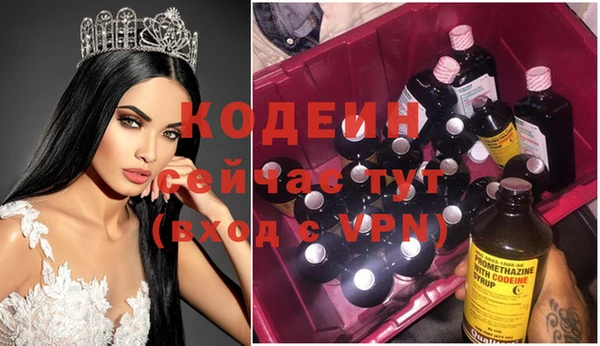 таблы Абаза