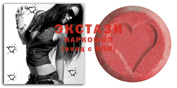 MDMA Premium VHQ Навашино