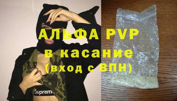 бутик Абинск