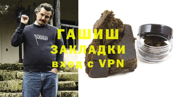 бутик Абинск