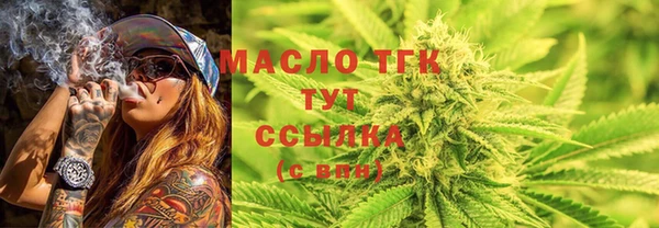 марки nbome Абдулино