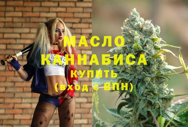 марки nbome Абдулино