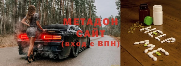марки nbome Абдулино