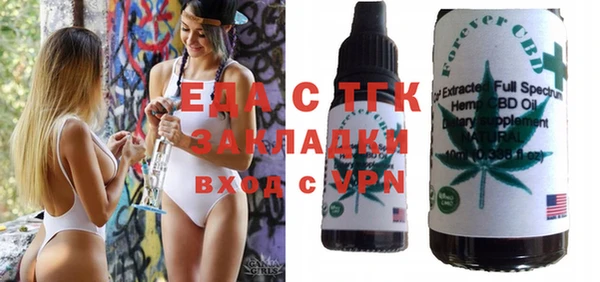таблы Абаза