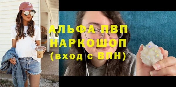 марки nbome Абдулино