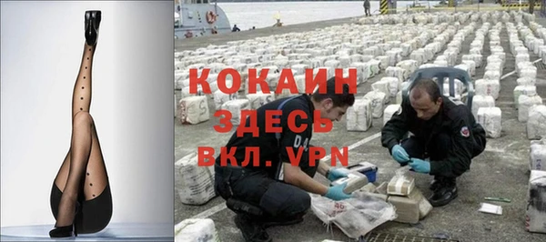 марки nbome Абдулино