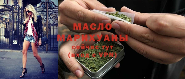 бутик Абинск