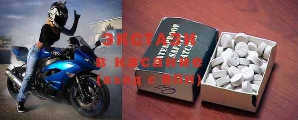 марки nbome Абдулино