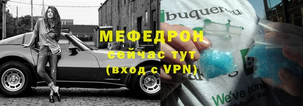 таблы Абаза