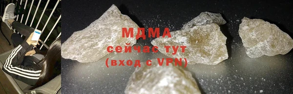 таблы Абаза