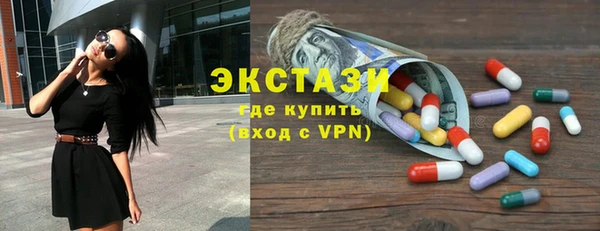 бутик Абинск