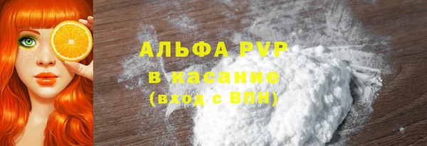 бутик Абинск