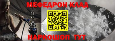 прущая мука Кандалакша