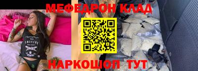 прущая мука Кандалакша