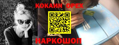шишки Канаш