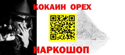 шишки Канаш