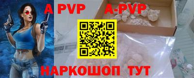 прущая мука Кандалакша
