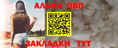 кокаин перу Ипатово