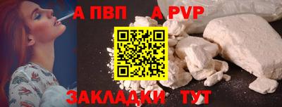 шишки Канаш