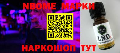 прущая мука Кандалакша